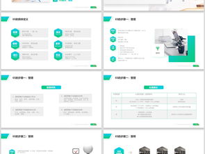 公司企業(yè)辦公室工廠(chǎng)車(chē)間員工6s管理培訓(xùn)pptppt模板下載 企業(yè)培訓(xùn)ppt課件大全 編號(hào) 19186476